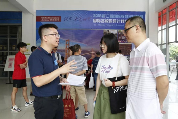 微信图片_20190901112433_副本.jpg