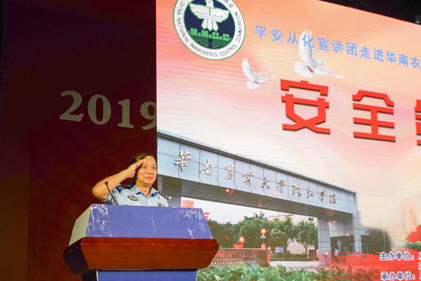 微信图片_20190920130716_副本.jpg