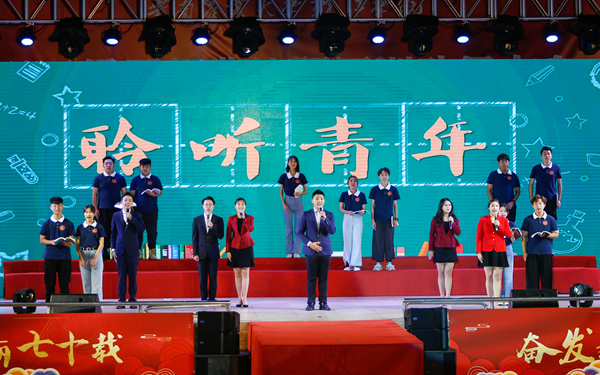 聆听青年_副本.jpg