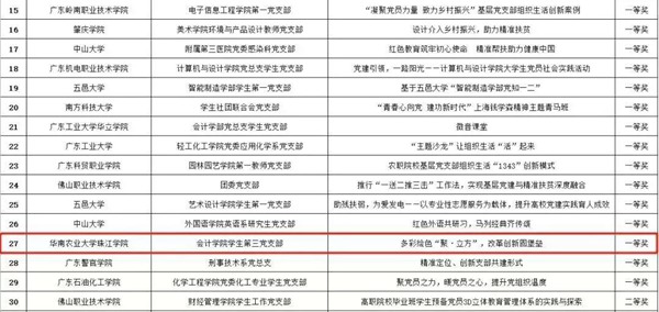 微信图片_20191210103909_副本.jpg