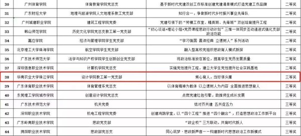 微信图片_20191210103915_副本.jpg