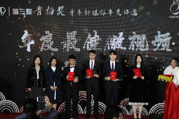 weixintupian_20191220212343.jpg