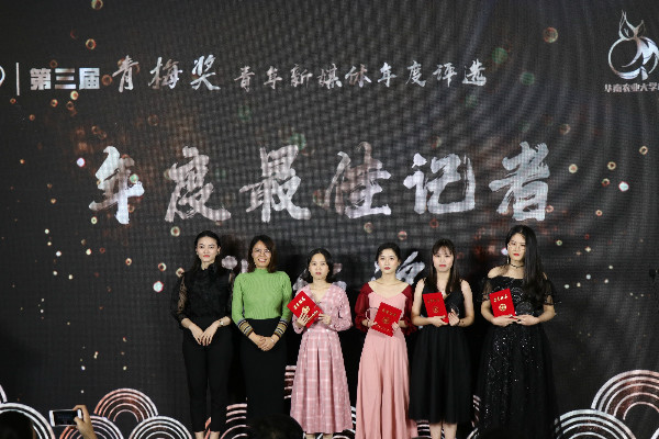weixintupian_20191220212321.jpg