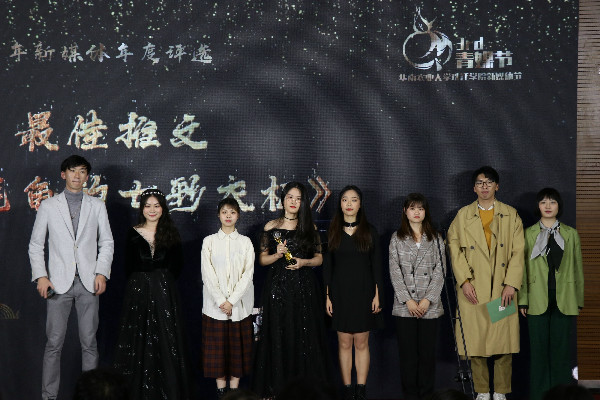 weixintupian_20191220212324.jpg
