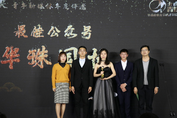 weixintupian_20191220212347.jpg