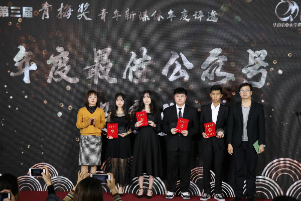 weixintupian_20191220212352.jpg