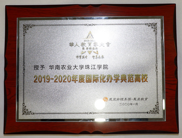 微信图片_20200109144102_副本.jpg