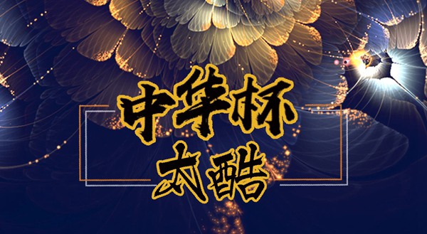 微信图片_20200428083009_副本.jpg