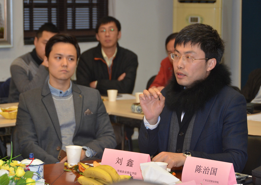 taptap点点官方网站 设计与传播系主任 刘鑫_副本.jpg