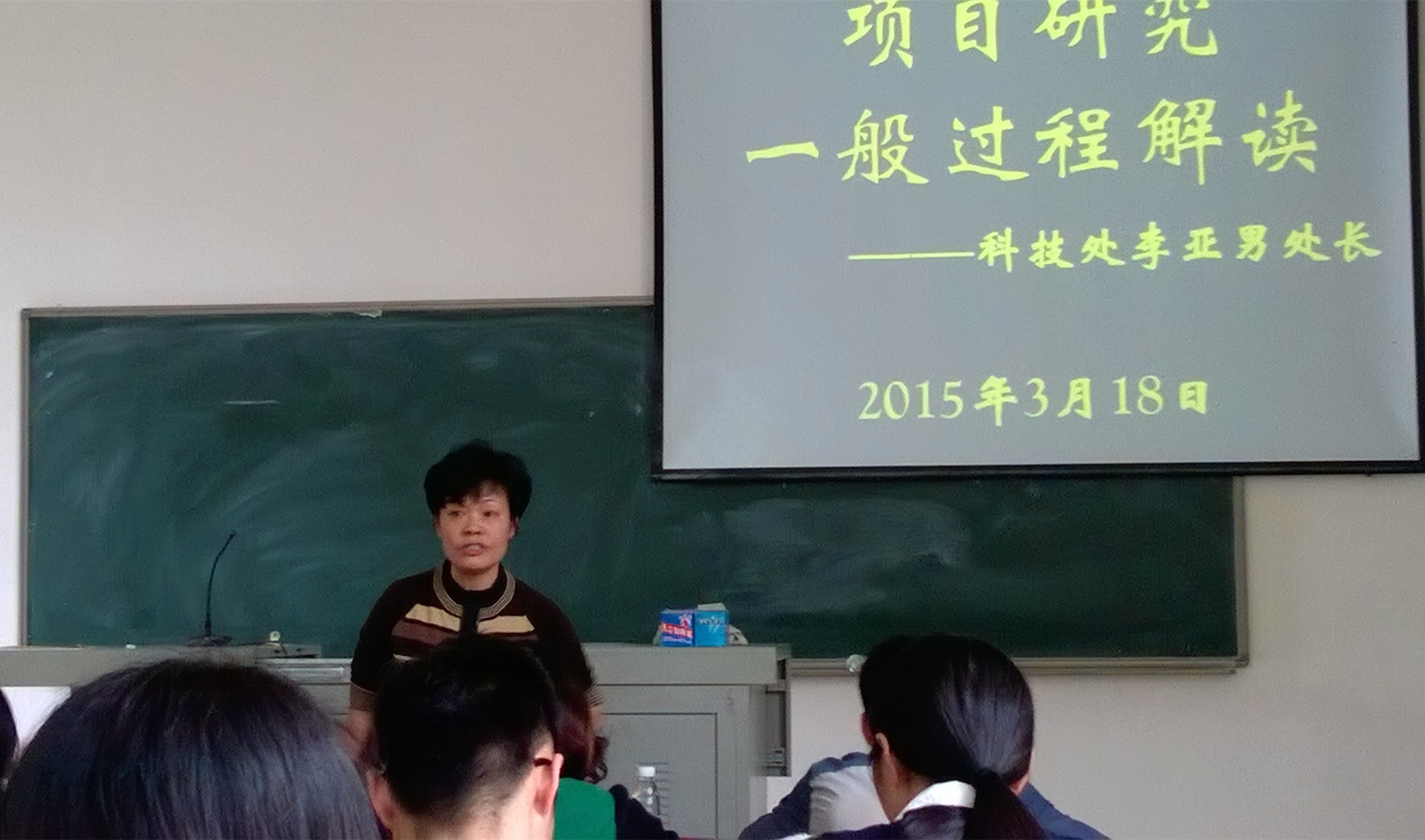 WP_20150318_15_21_43_Pro_副本.jpg