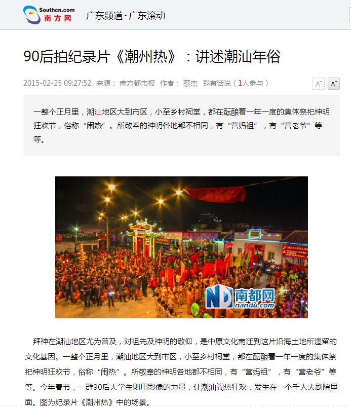 QQ截图20150327090221.jpg