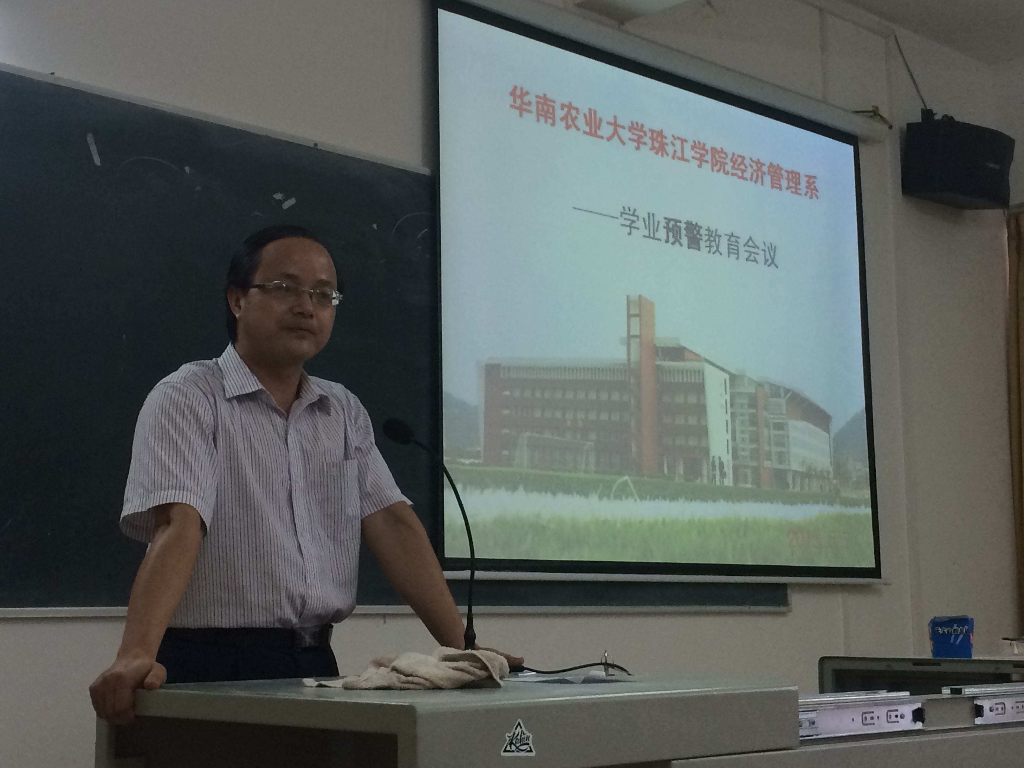 方主任讲话.JPG