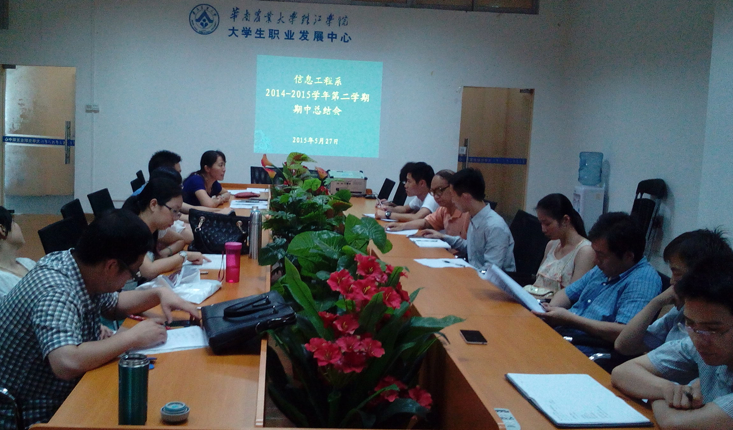 期中总结会.jpg