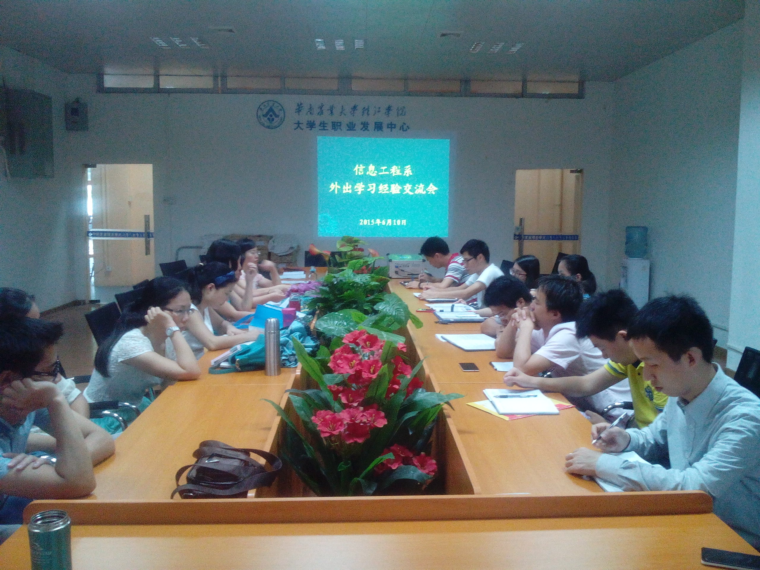 交流会3.jpg