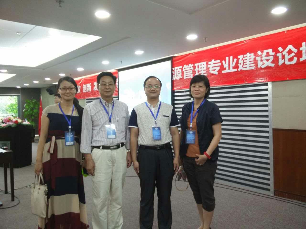 人力资源管理建设论坛.jpg