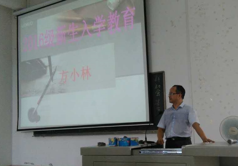 新生入学教育会讲座新闻稿2.jpg