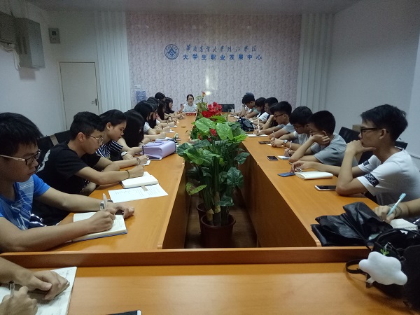 团学会议.jpg