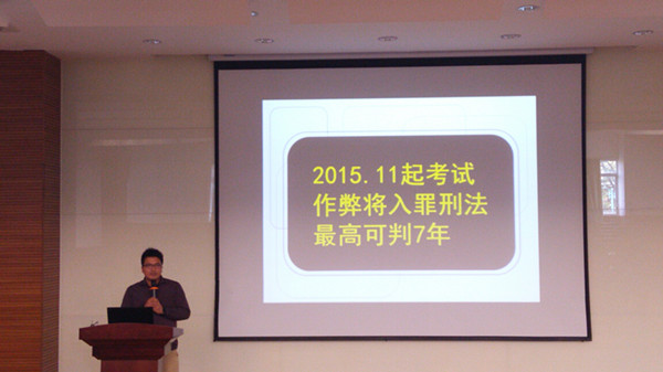 新建文件夹IMG_20161214_145806_副本.jpg