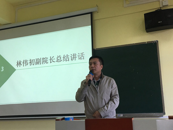 林伟初副院长讲话_副本.jpg