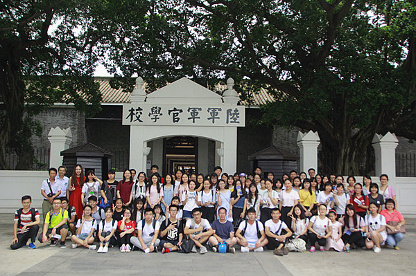 1黄埔军校.jpg