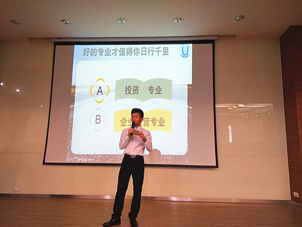 宣讲会1.jpg