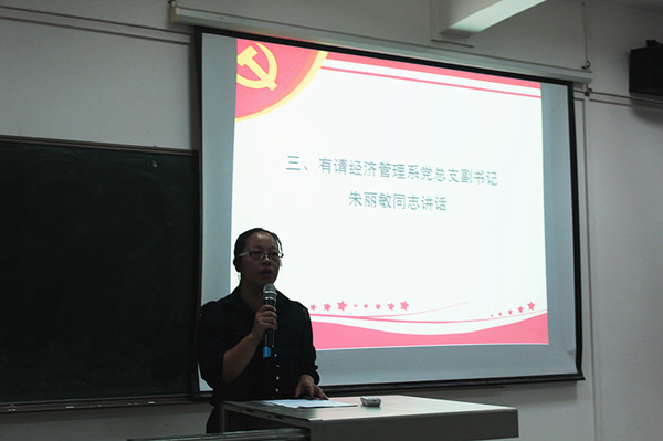 第二十一期入党积极分子结业典礼2_副本.jpg