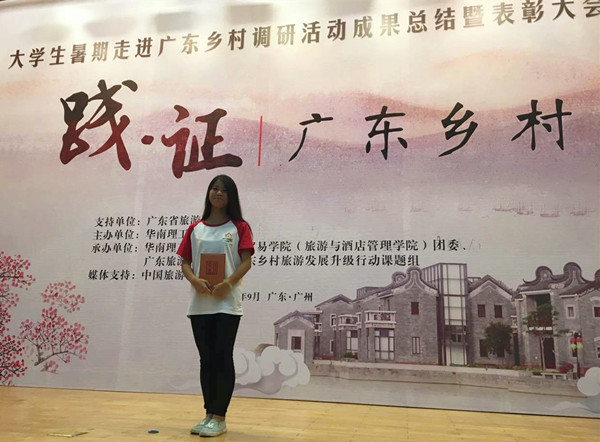 图3：陈以乐在颁奖现场_副本_副本.jpg