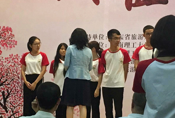 图2：省旅游局曾颖如局长为优秀调研团队颁奖的画面_副本_副本.jpg