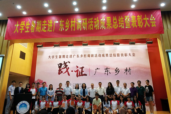 （图1：获奖人员与省旅游局局长、广东发展与规划处处长、广东旅游出版社社长、华南理工大学团委书记等领导老师的合照）_副本.jpg