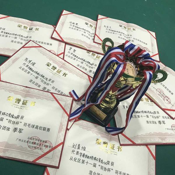 微信图片_20171211145150_副本.jpg