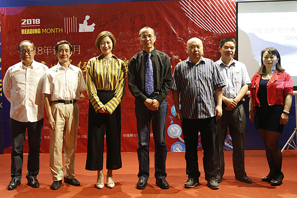 2018jdsd-4.jpg