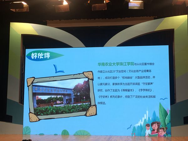 微信图片_20180424102309_副本.jpg