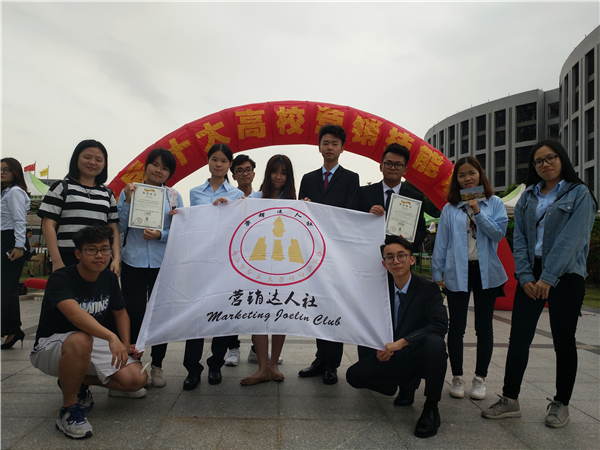 营销达人社参赛人员合照.jpg