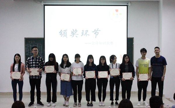 科技学术节闭幕式颁奖_副本.jpg