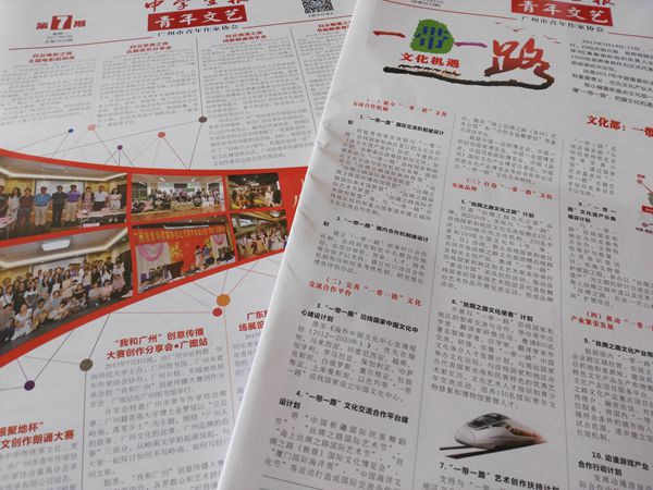 刊物照片_副本.jpg