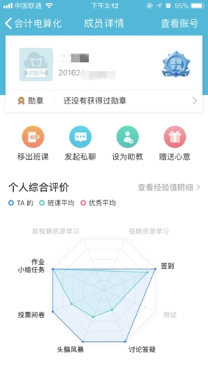 微信图片_20181227101214_副本.jpg