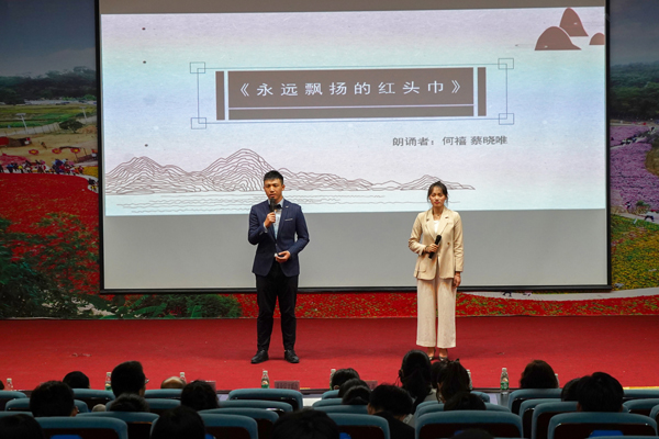 2019chsdh-2D.jpg