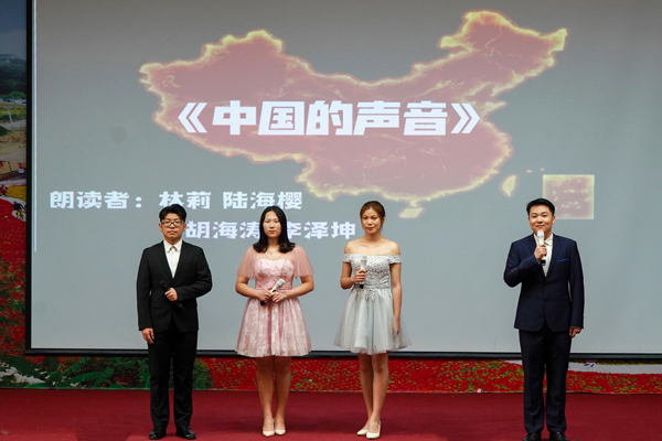 2019chsdh-2C.jpg