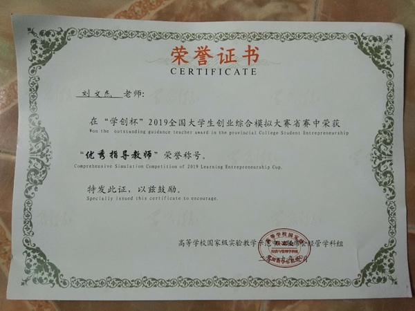 微信图片_20190523171340_副本.jpg