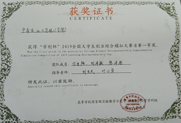 微信图片_20190523170934_副本.jpg