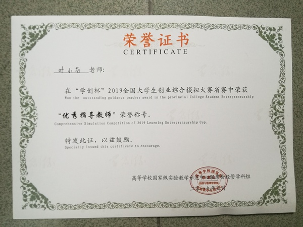 微信图片_20190523171337_副本.jpg
