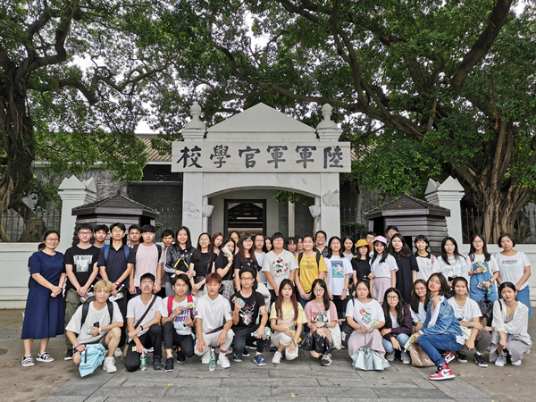 2019年5月25日共产党人与黄埔军校思政新闻稿.jpg