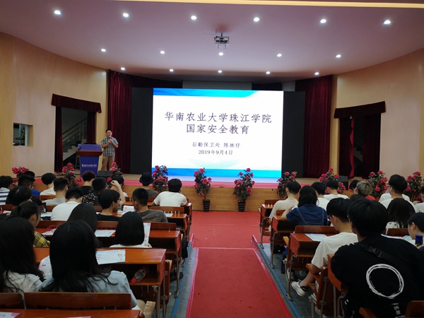 微信图片_20190905165345_副本.jpg