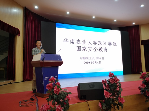 微信图片_20190905165351_副本.jpg