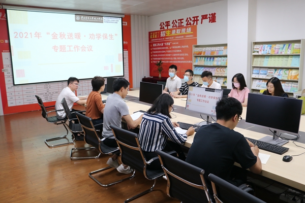 1动员会_副本.jpg