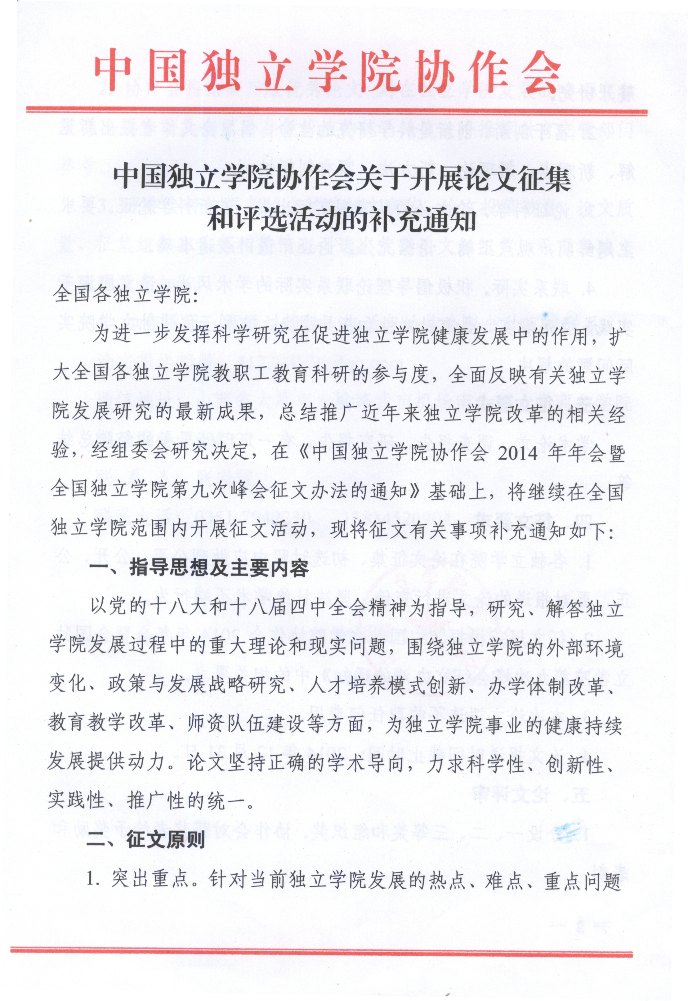 Image 0003_副本.jpg
