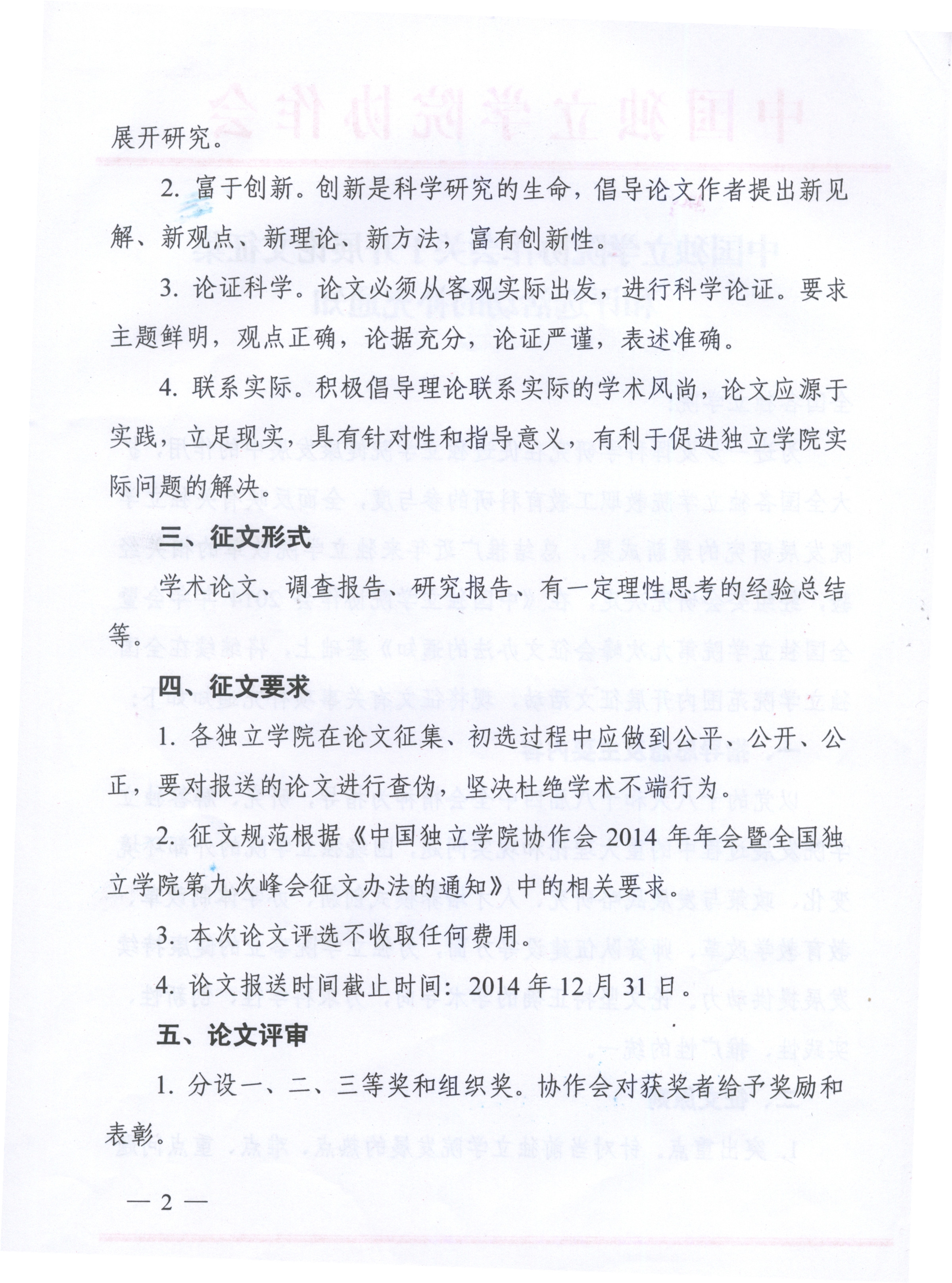 Image 0004_副本.jpg