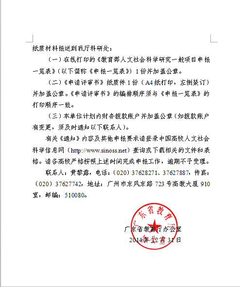 2图.jpg