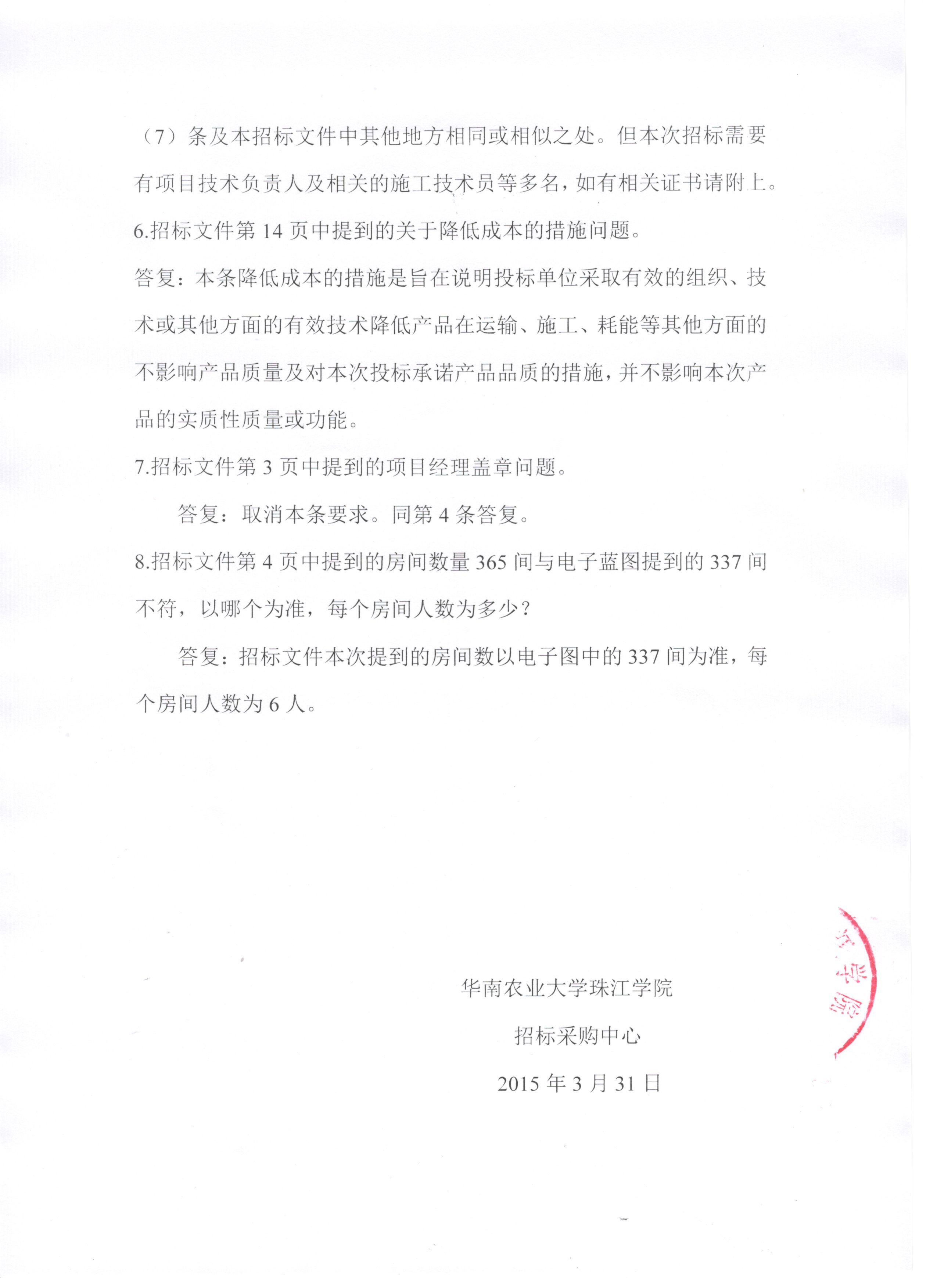 第二页.jpg