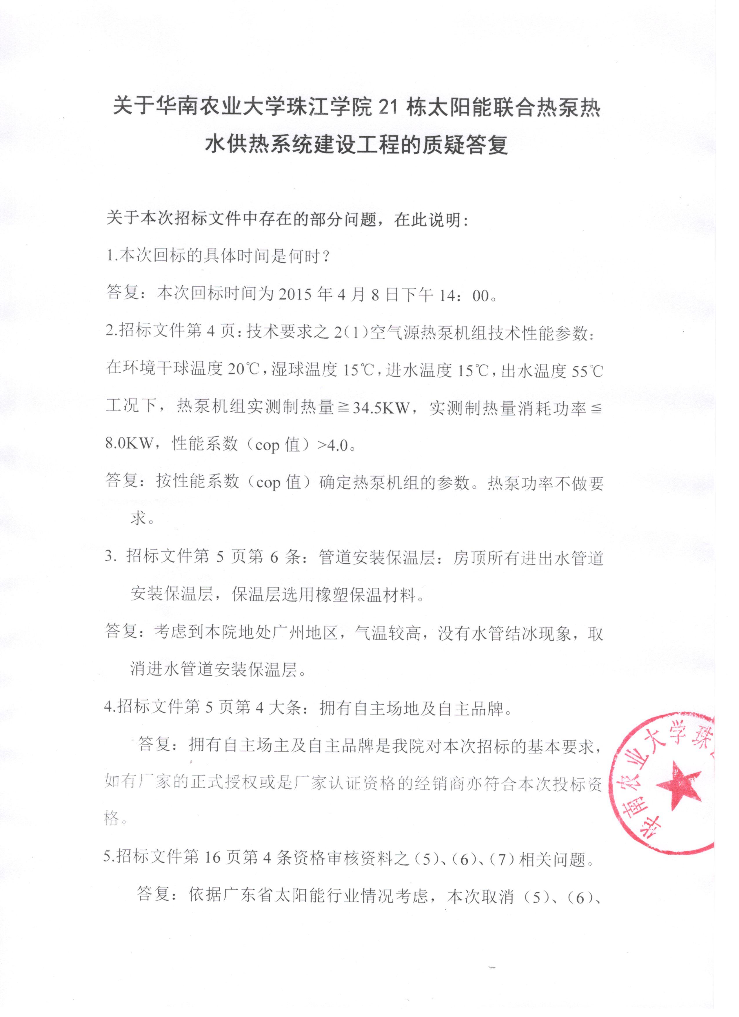 第一页.jpg